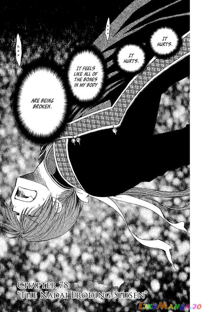 Yona of the Dawn Chapter 78 image 01_optimized